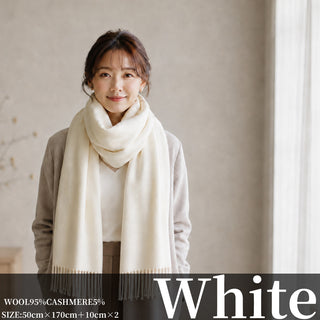 CashmereBlend 플레인 스톨 White 무지 화이트 60cm×190cm 