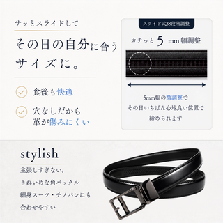 メンズベルト 穴なしキーリット式 本革［シルバーバックル ブラック エンボス］BOX付き