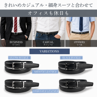メンズベルト 穴なしキーリット式 本革［シルバーバックル ブラック エンボス］BOX付き
