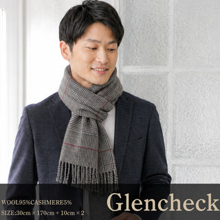 CashmereBlend 체크 머플러 GlenCheck 글렌 체크 30cm×190cm 
