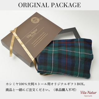 Vita Natur Original Gift BOX （単品購入不可）
