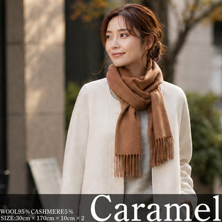 CashmereBlend 플레인 머플러 Gray 무지 그레이 30cm×190cm 
