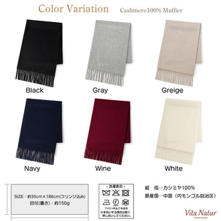 Cashmere100% 플레인 머플러 Wine 무지 와인(오리지널 BOX들이) 35 cm×186 cm 