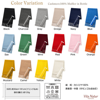 Cashmere100% 머플러 Gray 무지 그레이(오리지널 BOX들이) 30 cm×180 cm 