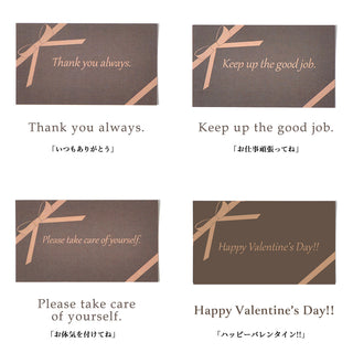 Vita Natur Original Gift BOX （単品購入不可）