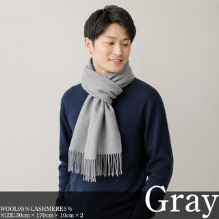 CashmereBlend 플레인 머플러 Gray 무지 그레이 30cm×190cm 