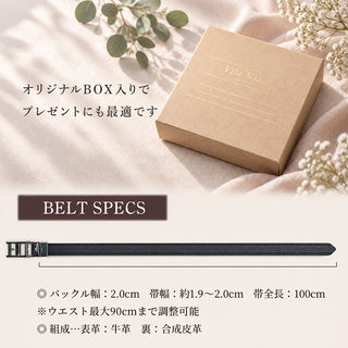 レディースベルト 穴なしキーリット式 本革［H型中一 ベージュ］BOX付き
