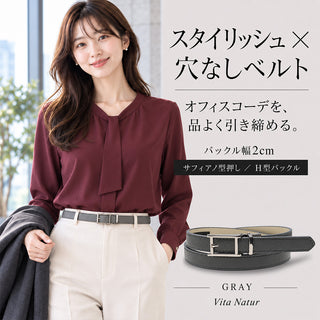 レディースベルト 穴なしキーリット式 本革［H型中一 グレー］BOX付き