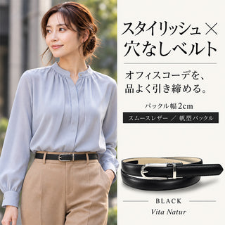 レディースベルト 穴なしキーリット式 本革［帆型 ブラック］BOX付き