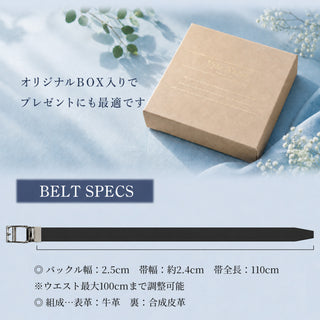 メンズベルト 穴なしキーリット式 本革［シルバーバックル ブラック エンボス］BOX付き