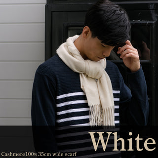 Cashmere100% 플레인 머플러 White 무지 화이트(오리지널 BOX들이) 35 cm×186 cm 