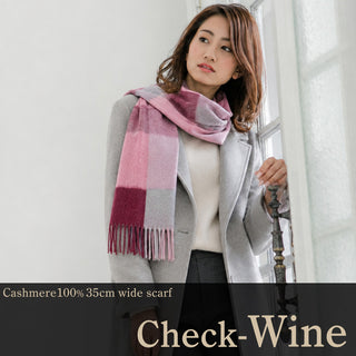 Cashmere100% 체크 머플러 Check-Wine 체크-와인(오리지널 BOX들이) 35 cm×186 cm 