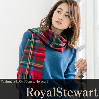 Cashmere 100 % 체크 머플러 Royal Stewart 로얄 스튜어트 (오리지널 BOX 포함) 35cm × 186cm 