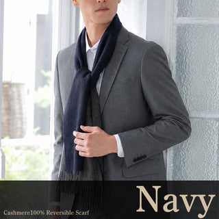 Cashmere 100% 리버시블 머플러 무지 Navy 네이비(오리지널 BOX들이) 30 cm×180 cm 