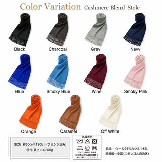 CashmereBlend 플레인 스톨 White 무지 화이트 60cm×190cm 