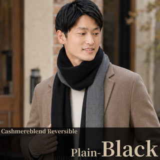 CashmereBlend 리버시블 머플러 무지 Black Men's 블랙/그레이 30 cm×180 cm 