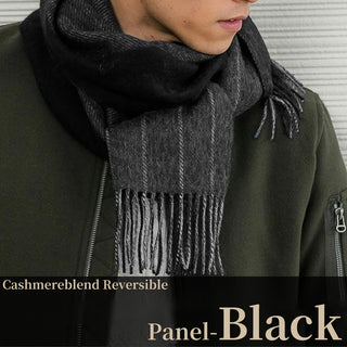 CashmereBlend 리버시블 머플러 패널 Black Men's 블랙/그레이 30cm×180cm