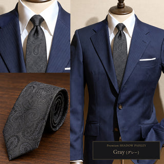 【공식 사이트 한정】교토탄고산 세테피에게 넥타이 멜란지 실크 브라운(오리지널 BOX들이) 