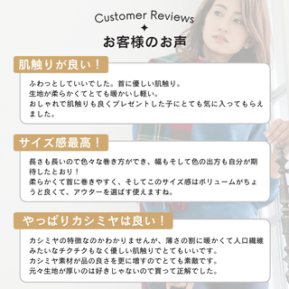 Cashmere100％ チェックマフラー Royal Stewart ロイヤルスチュワート 35cm×186cm