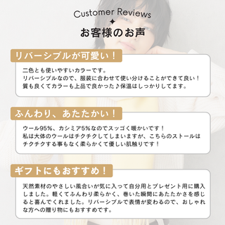 CashmereBlend リバーシブルマフラー Mocha Women’s  無地 モカ/Lグレー 30cm×190cm