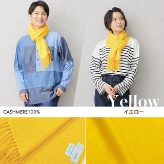 Cashmere 100% 머플러 Yellow 무지 옐로우(오리지널 BOX들이) 30 cm×180 cm 