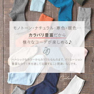 レディース靴下 3足セット ウォーム「すっきりリブタイプ」 日本製 高機能