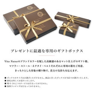 Vita Natur Original Gift BOX （単品購入不可）