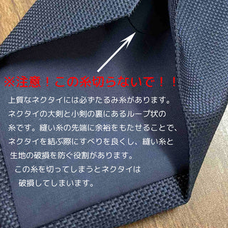 京都丹後産ネクタイ ネイビーストライプ2 メランジシルク糸使用